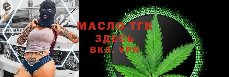 Где купить наркоту Медынь NBOMe  Гашиш  Канабис  COCAIN 