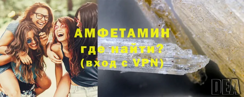 наркотики  OMG ссылки  Амфетамин VHQ  Медынь 