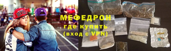 сатива Бронницы