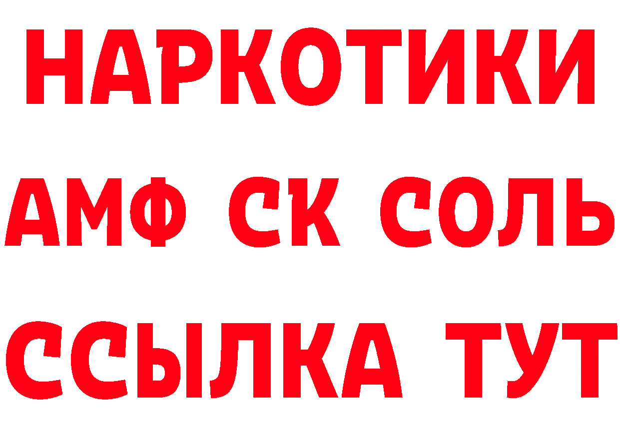 БУТИРАТ оксибутират маркетплейс это MEGA Медынь